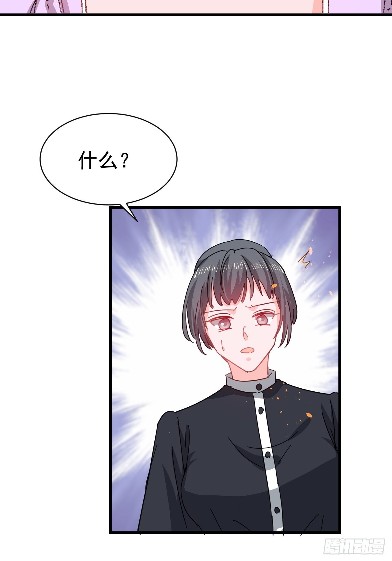 第141话 我愿意31
