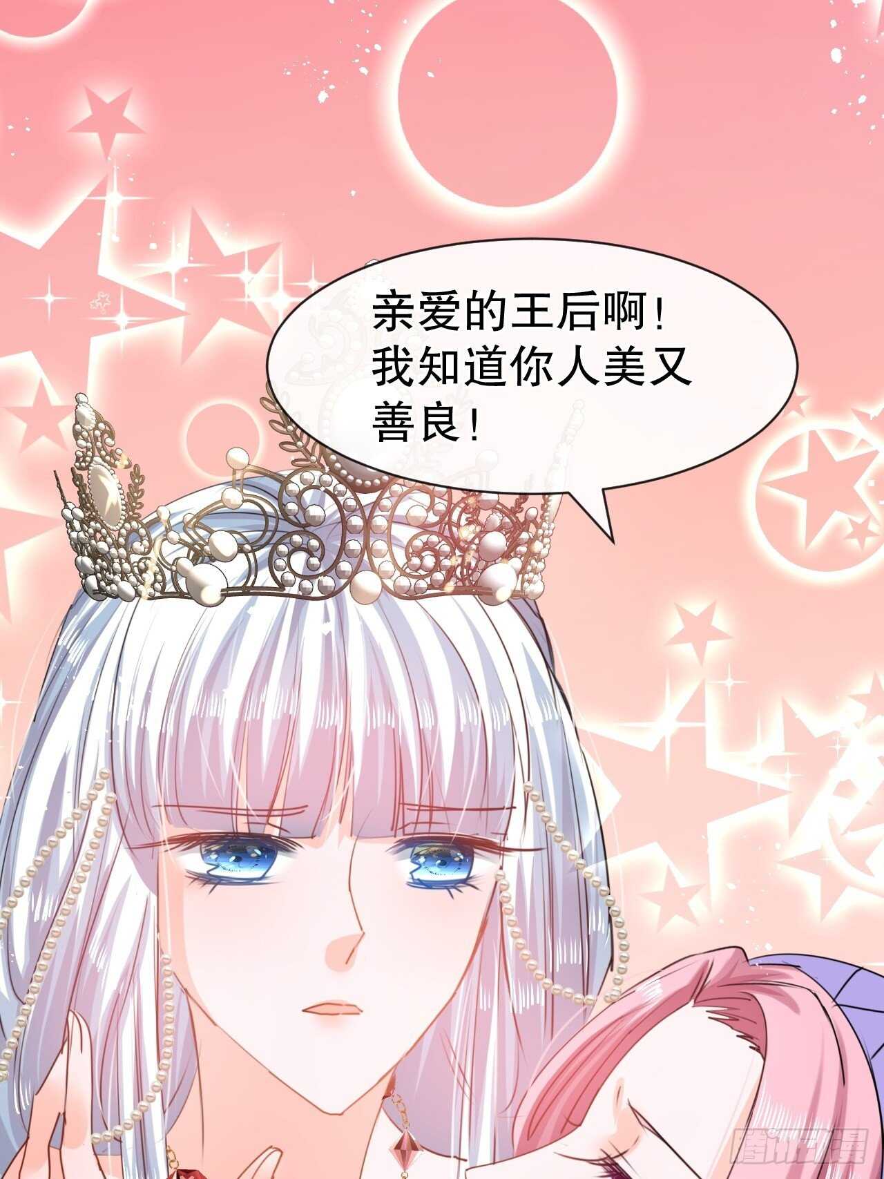 第45话 这嘴也太能说了吧！8