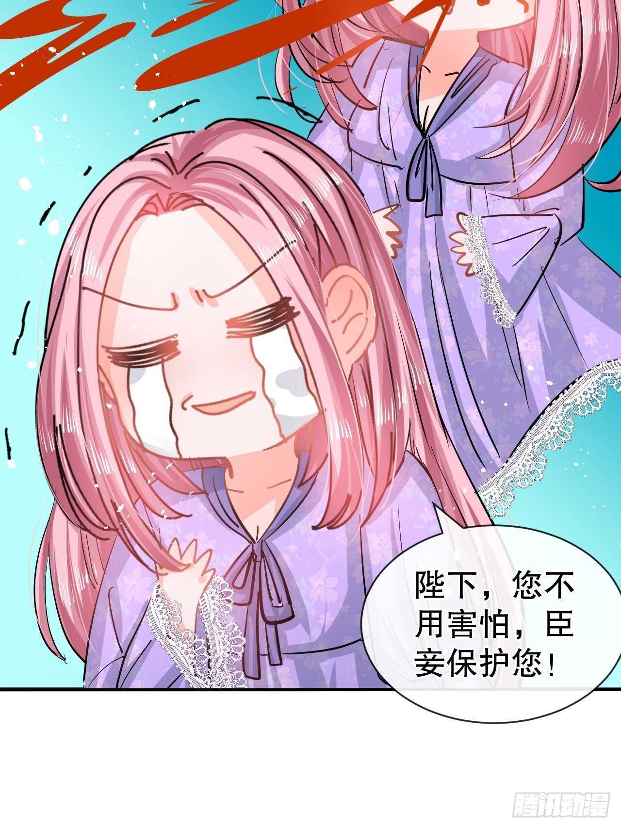 第59话 出来吧！系统！24