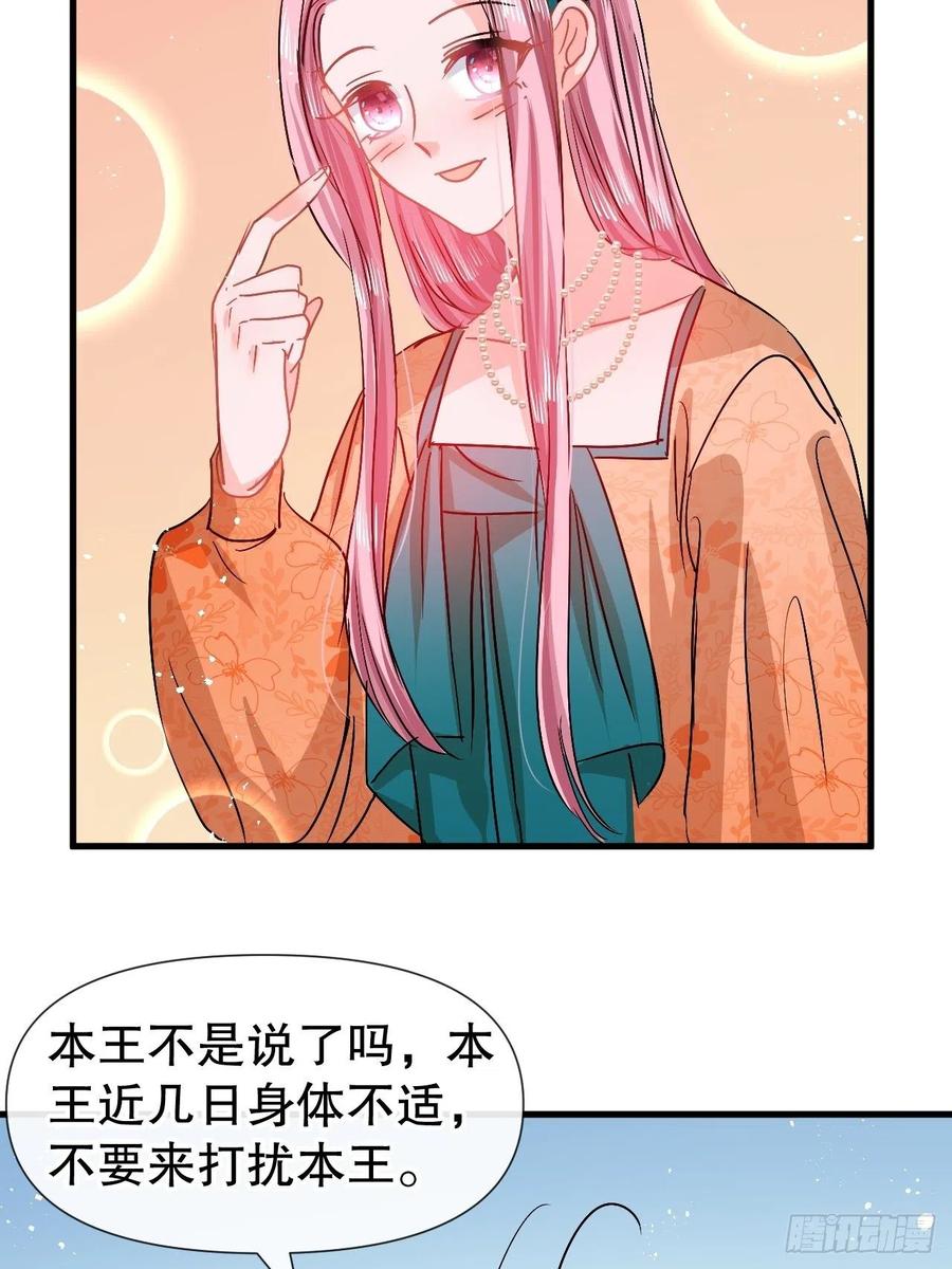 第93话 求情17