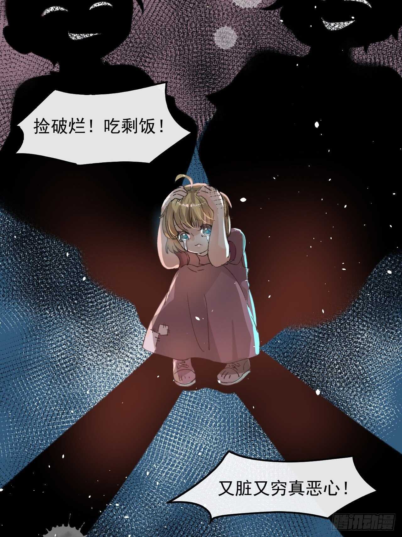 第34话 龙有逆鳞8