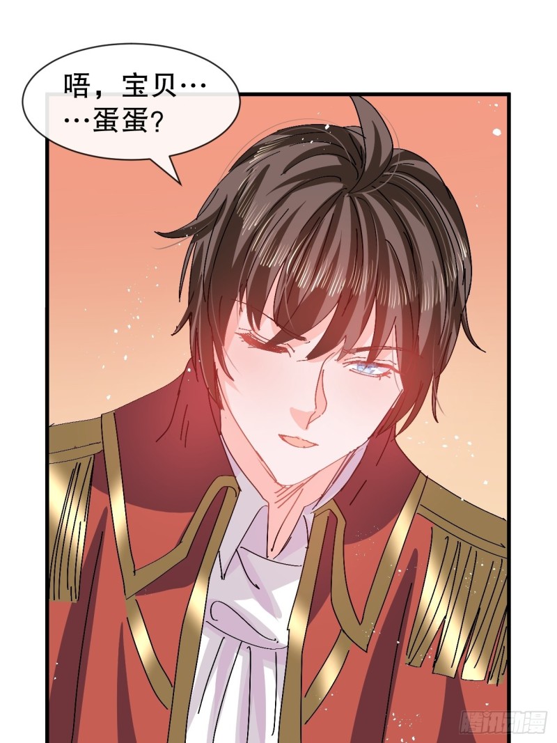 第95话 偷袭？！30