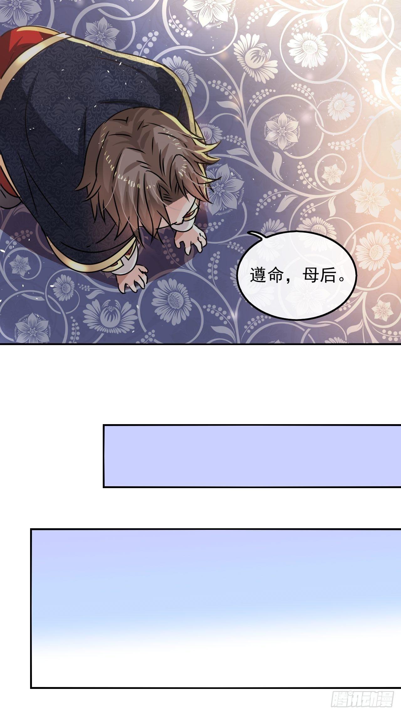 第18话 乔治要被处死了？！10