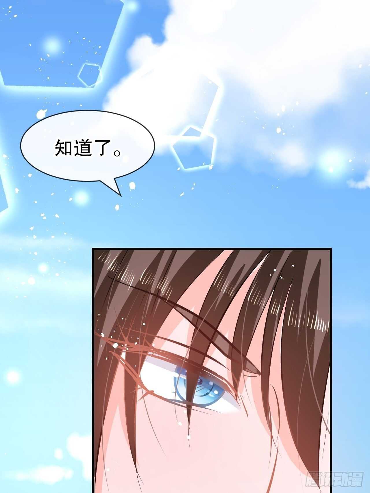 第58话24