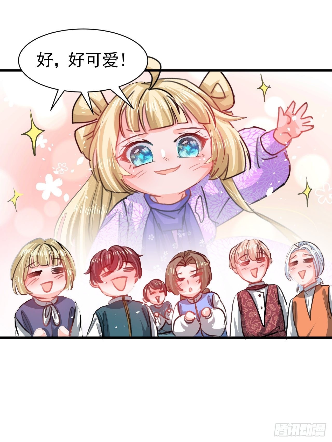 第123话 温柔的父皇36