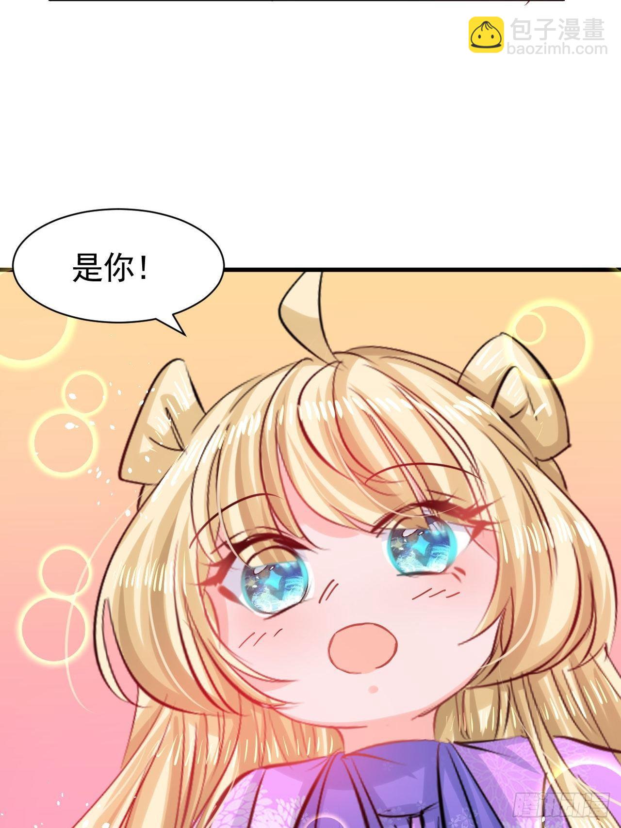 第116话 契约交换3