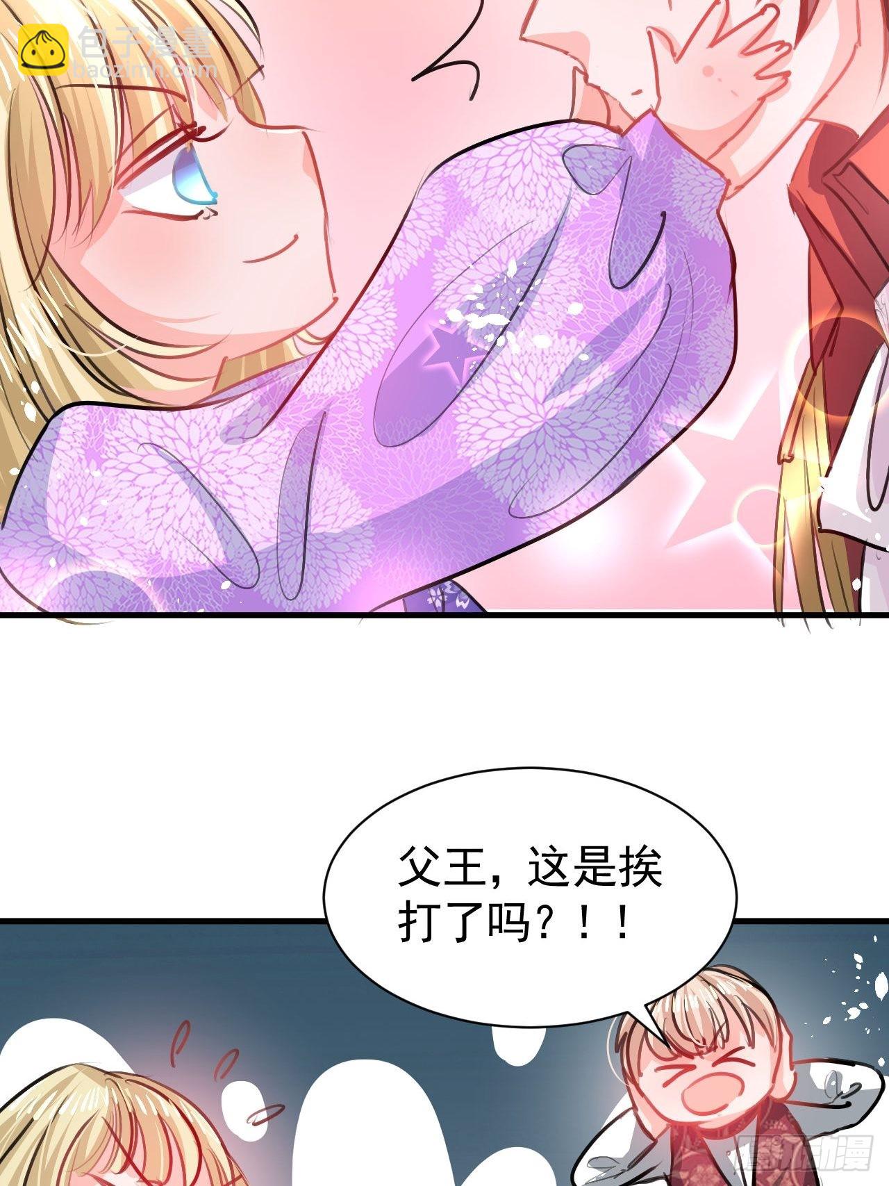 第123话 温柔的父皇33