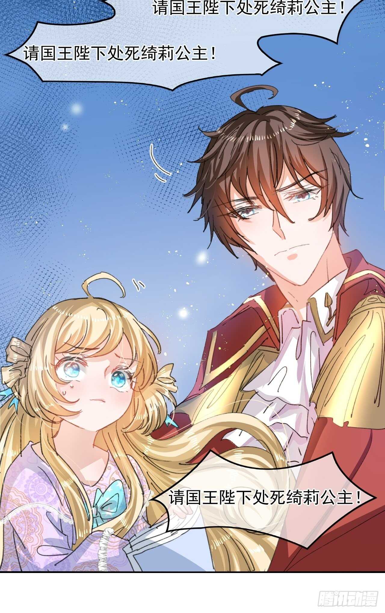 第33话 价值一个亿的重要人物30