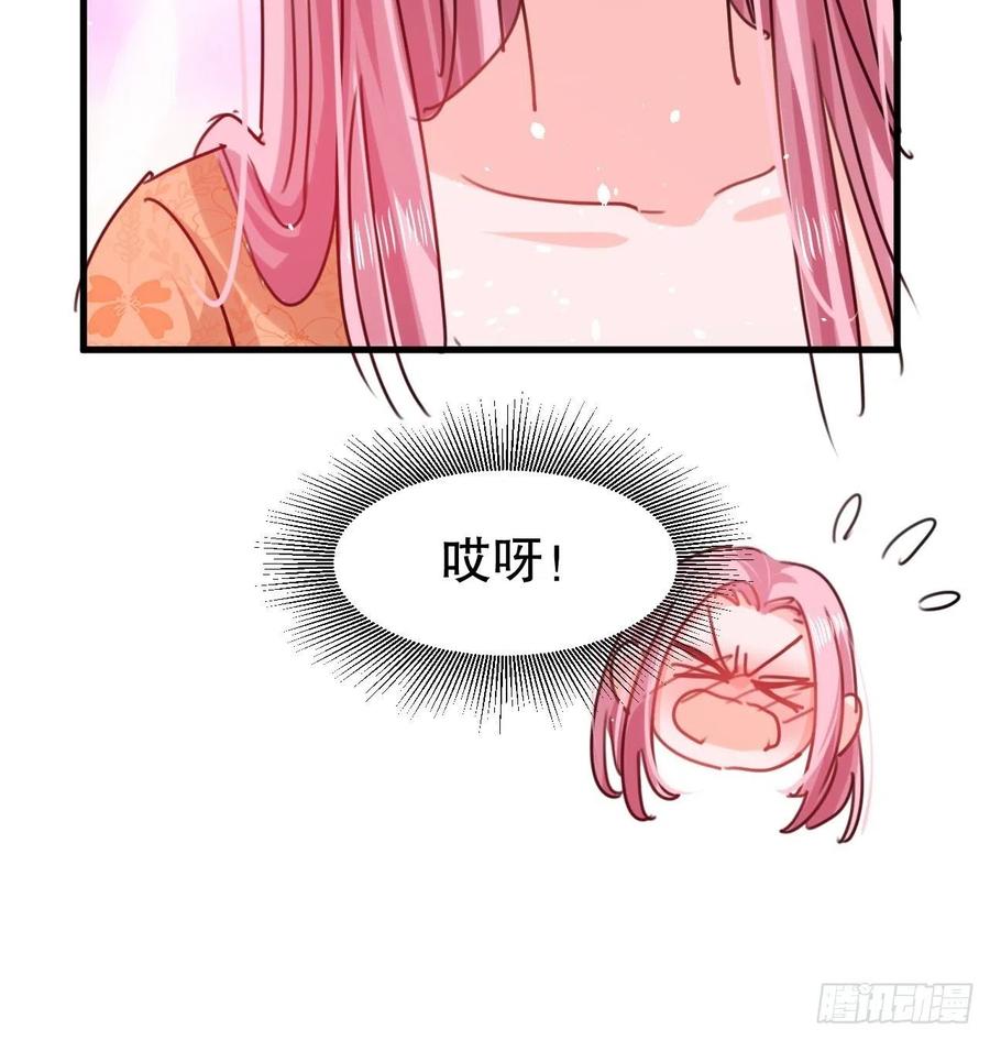 第104话 替本王试试胡子扎吗27