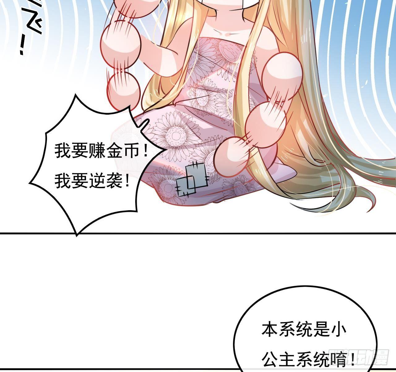 第七话 父王唯一抱过的人10