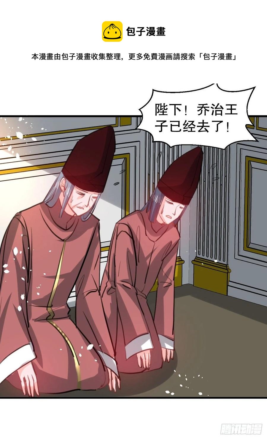 108话 乔治去世20