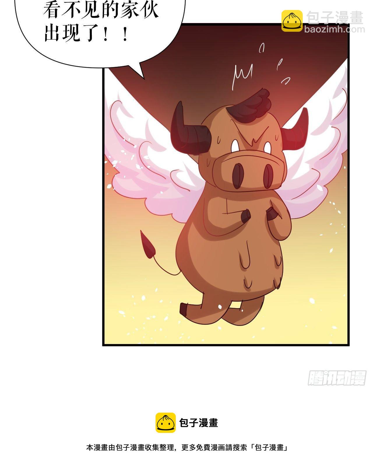 第115话 又一只系统36