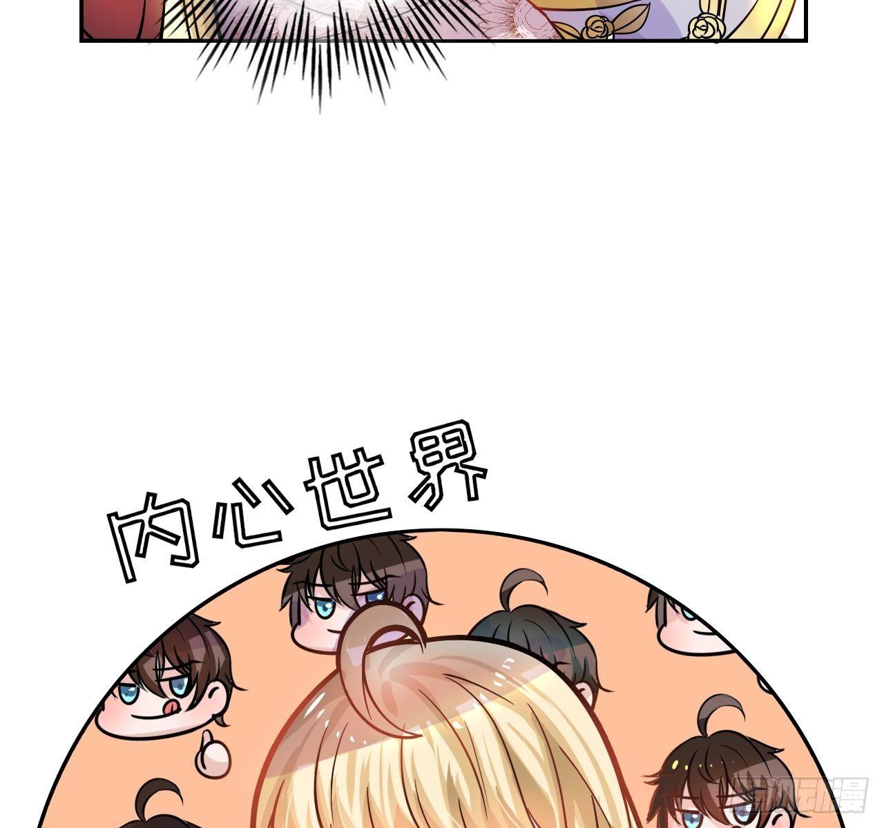第六话 立即手术14