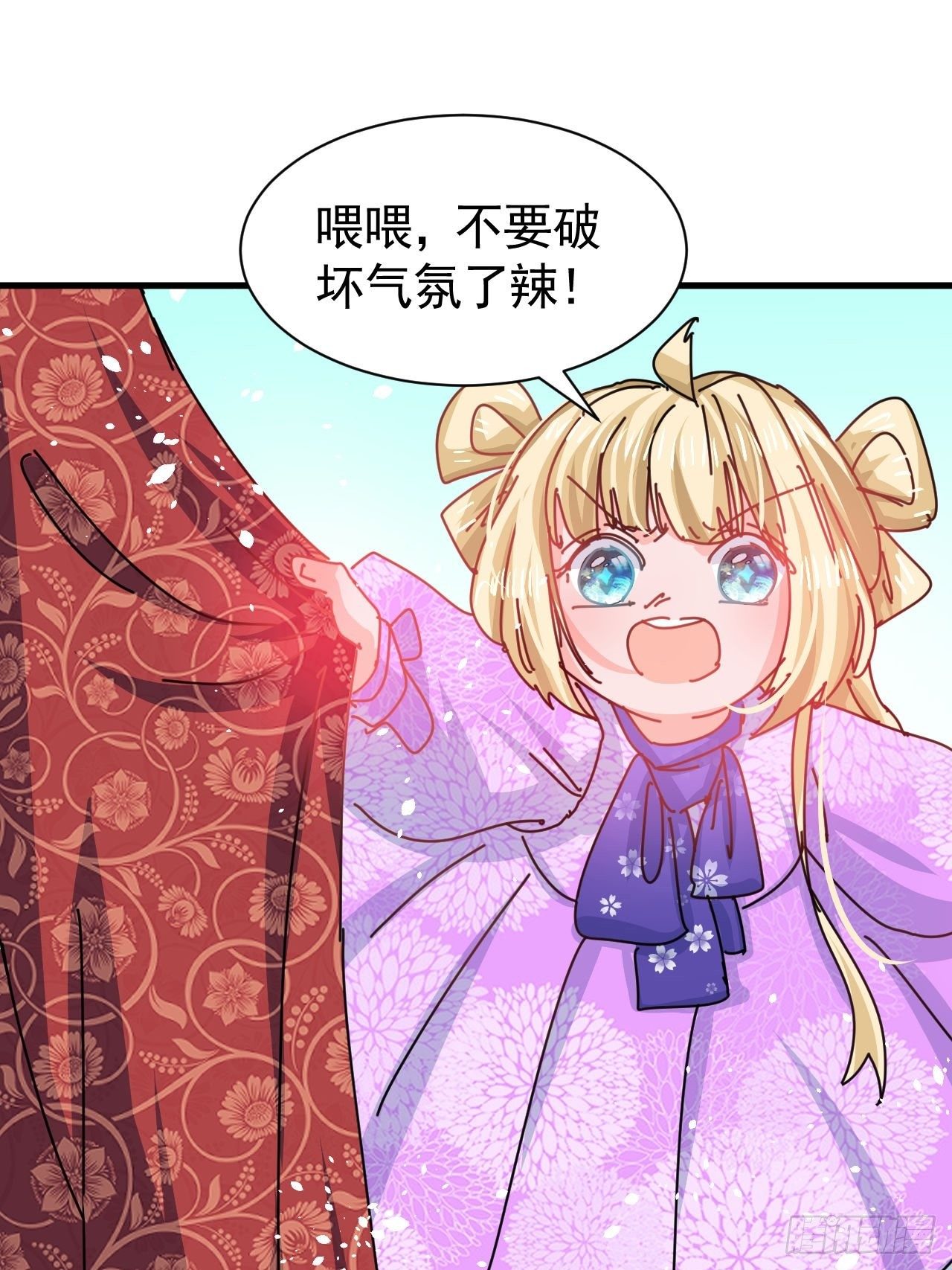 第118话 本王会给你一个答复10