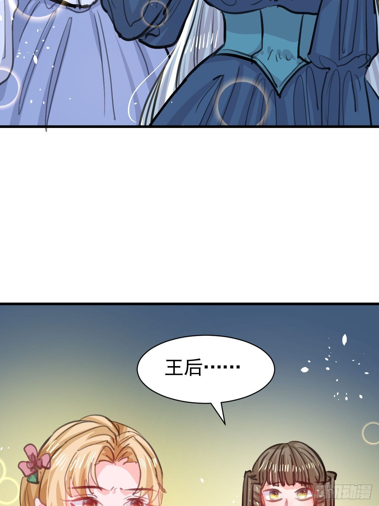 第120话 苏菲小姨26