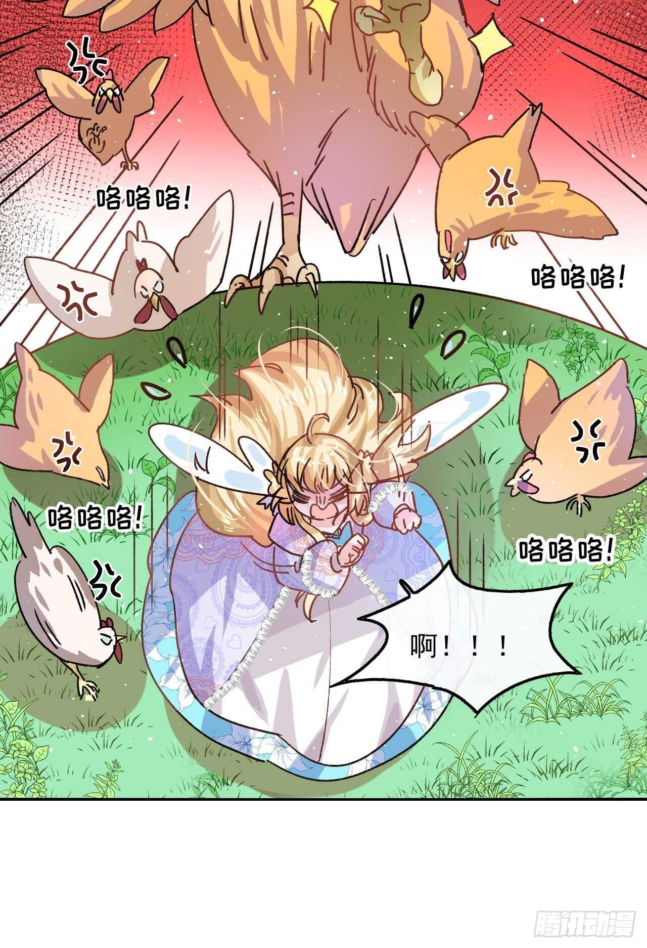 第36话 必须下跪？！7