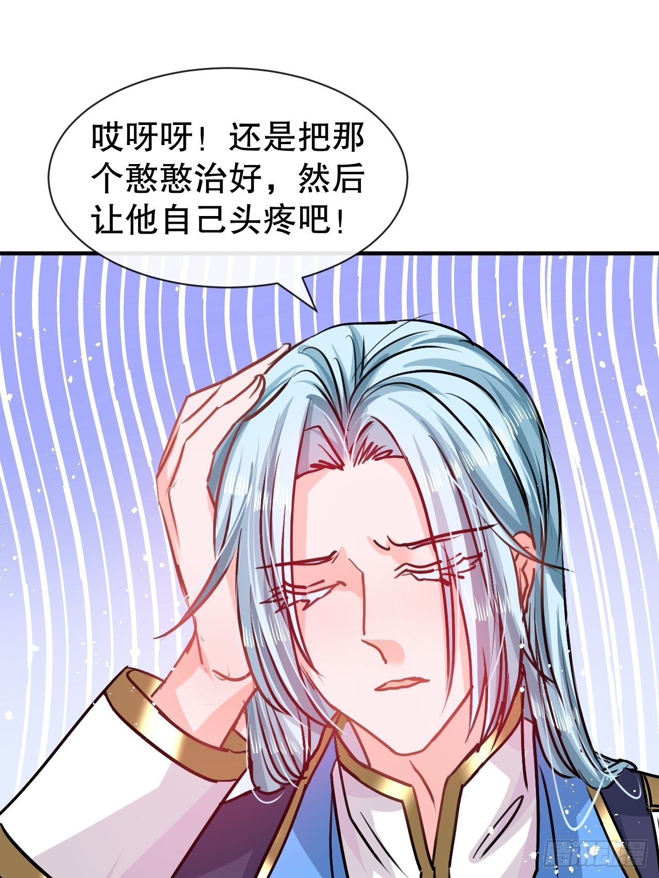 第73话 7个灵魂？19