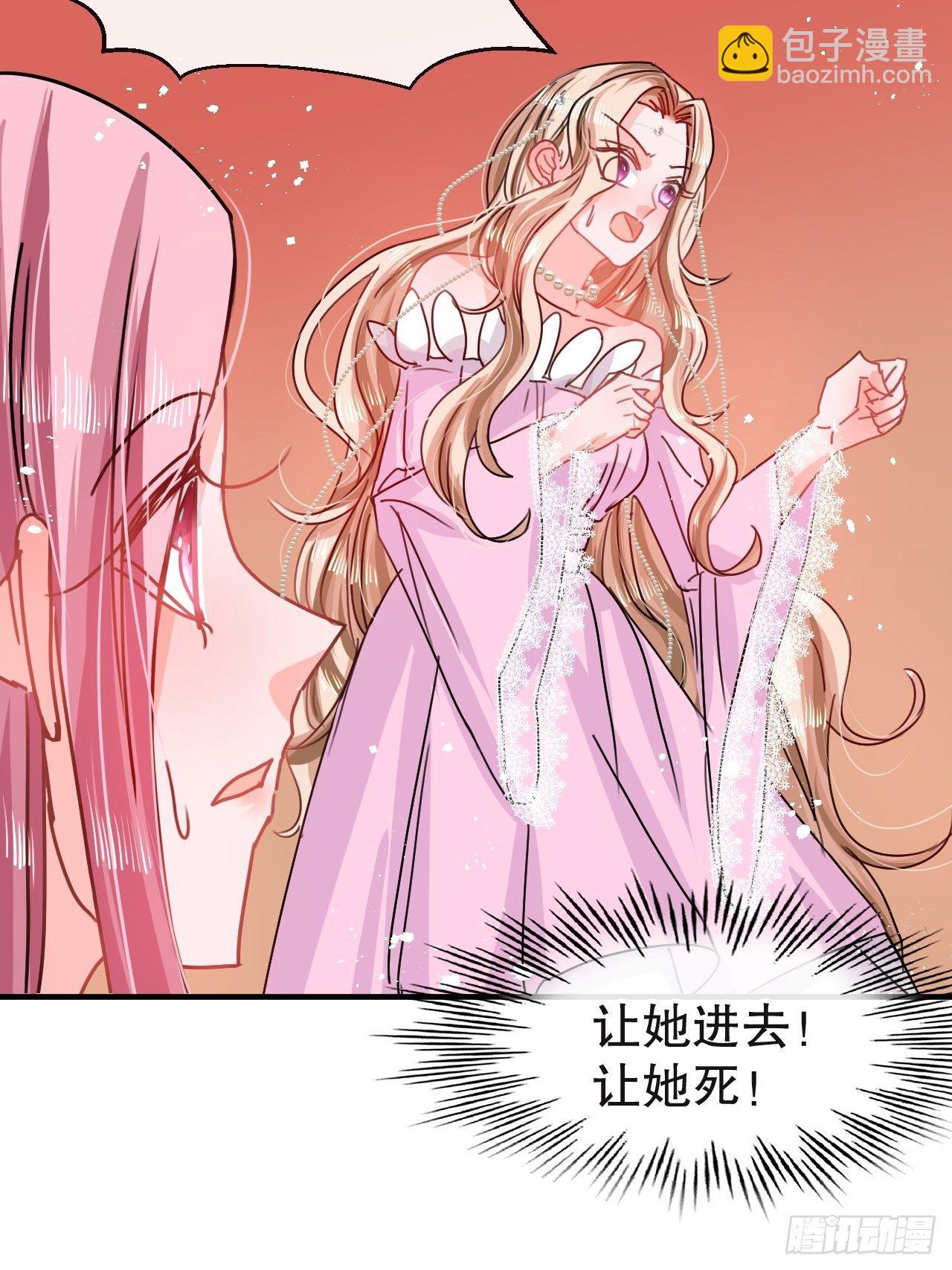 第72话 我愿意进去！30