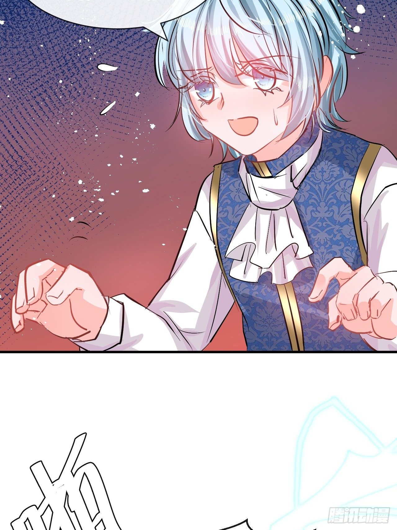 第71话 莱克国王的出现7