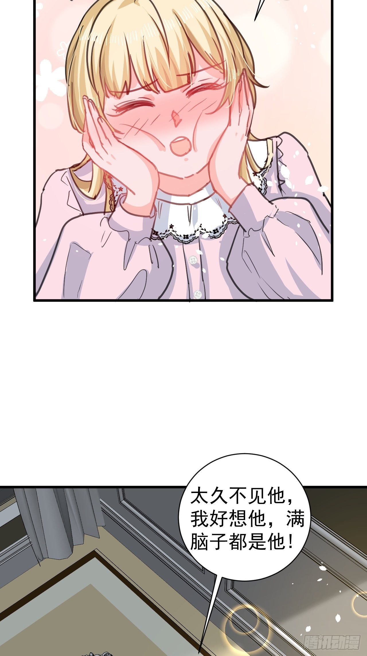 第138话 完美解决31