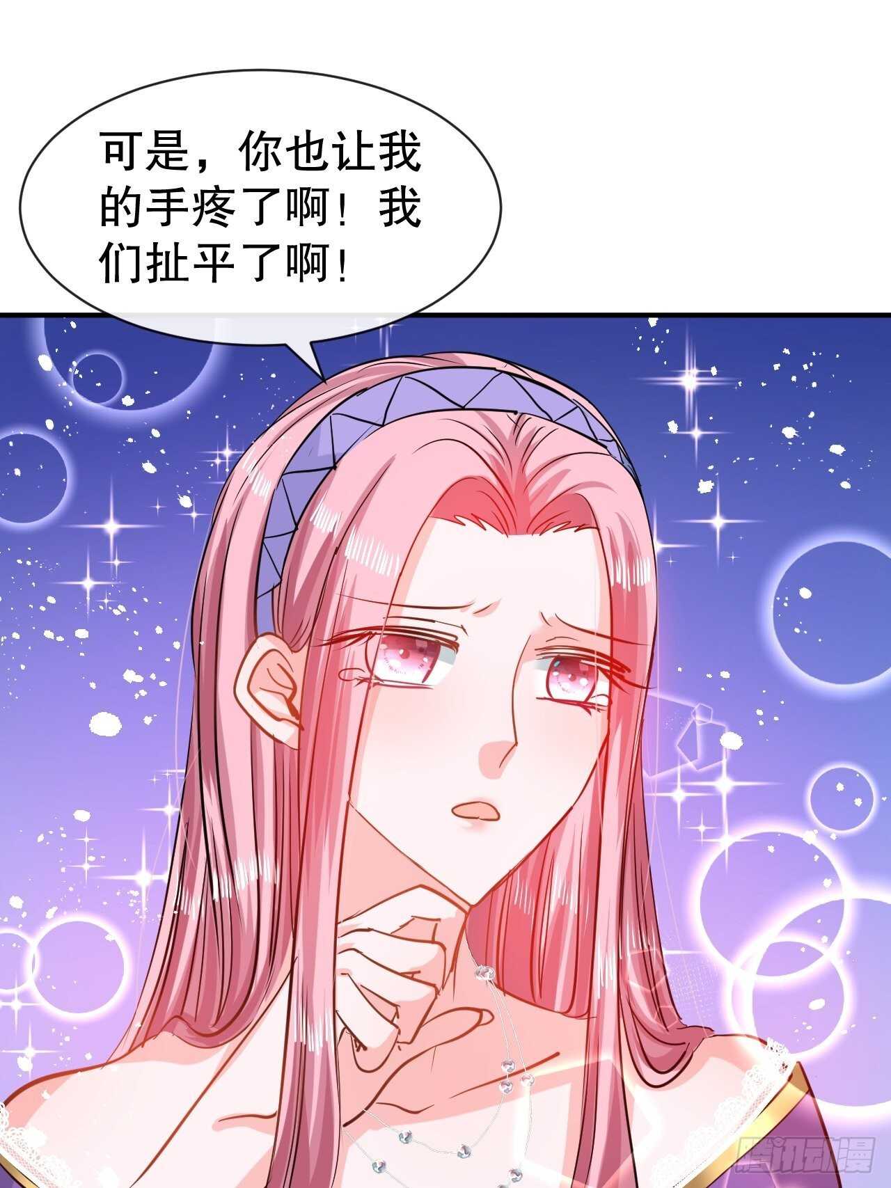 第44话 撕逼现场28