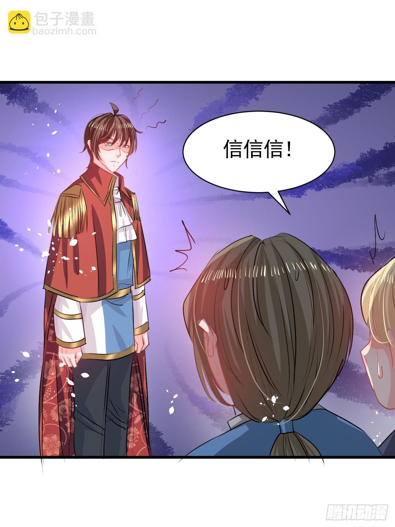 第123话 温柔的父皇27