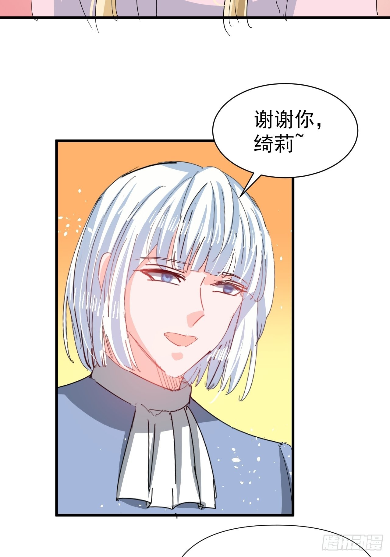 第141话 我愿意25