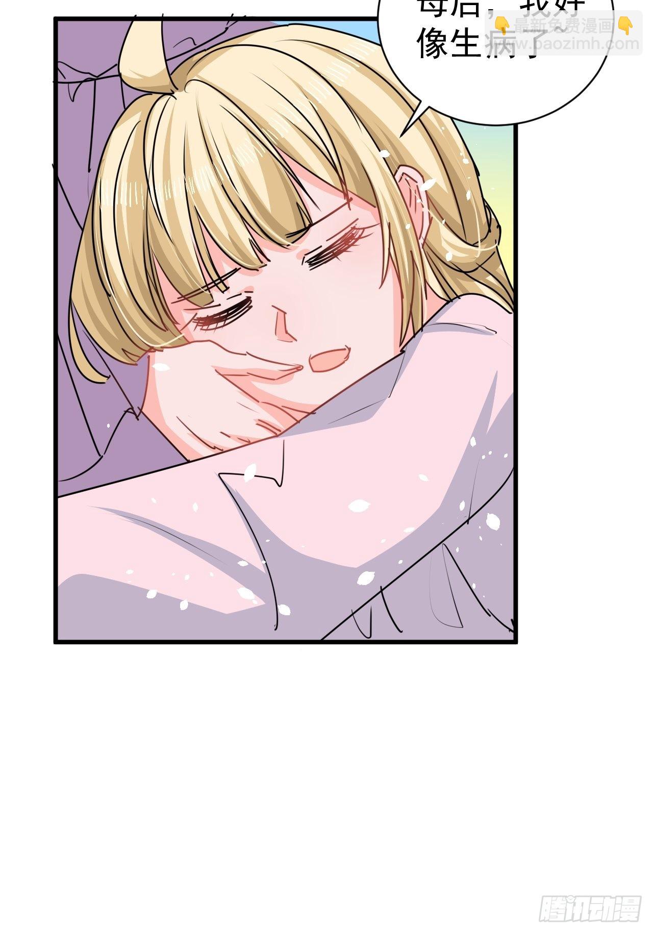 第138话 完美解决27