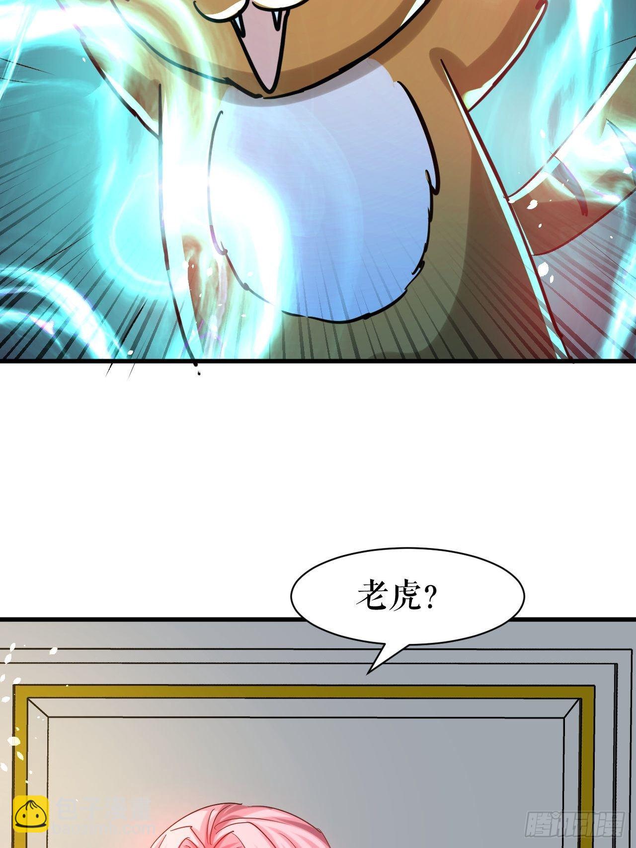 第115话 又一只系统31