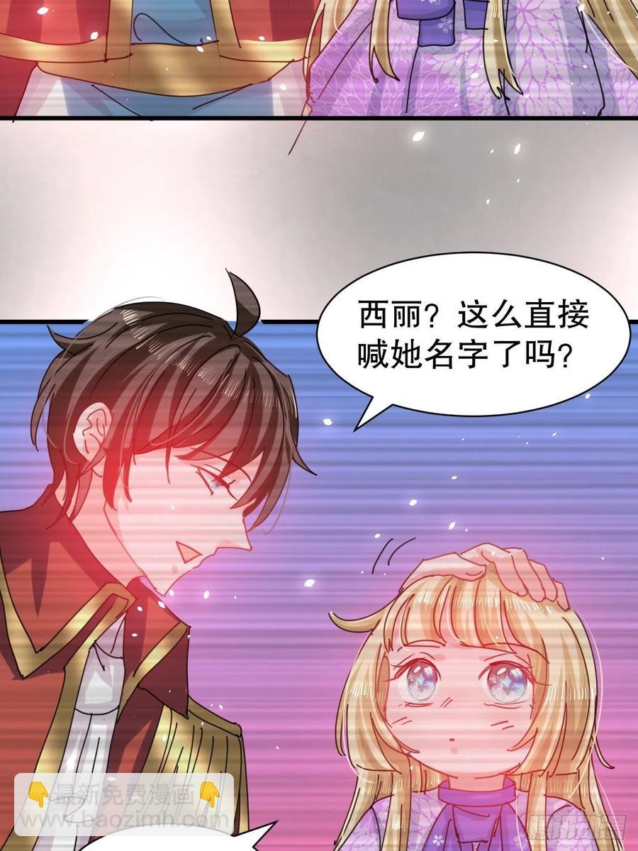 第105话 掉入密室23