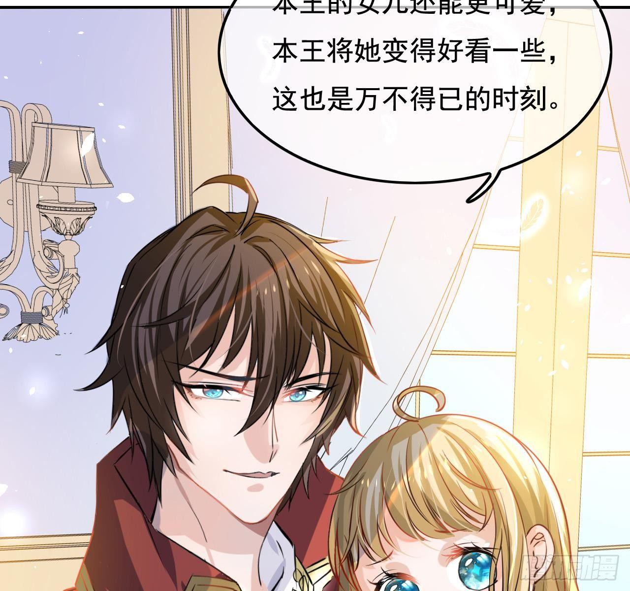 第四话 再次使用魔法29