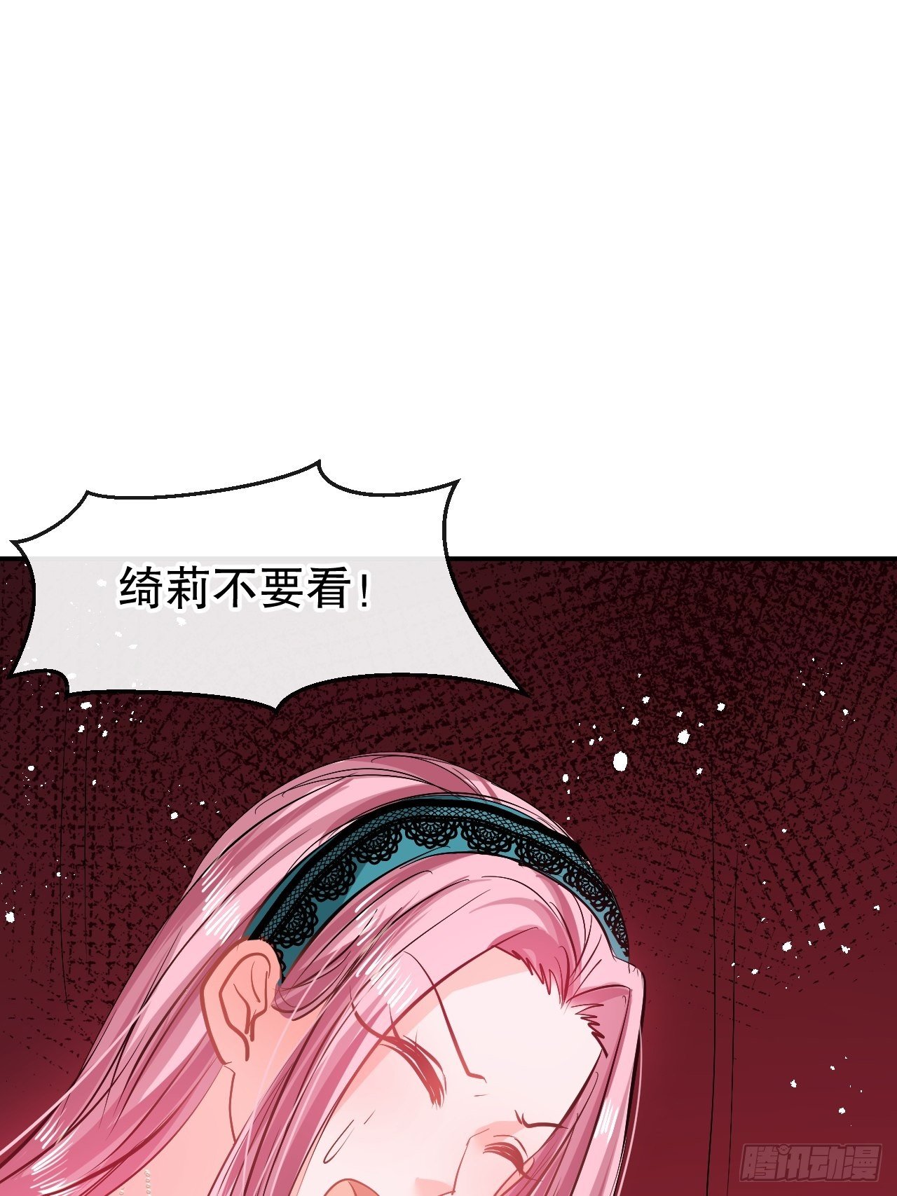 第69话 我不许你死34