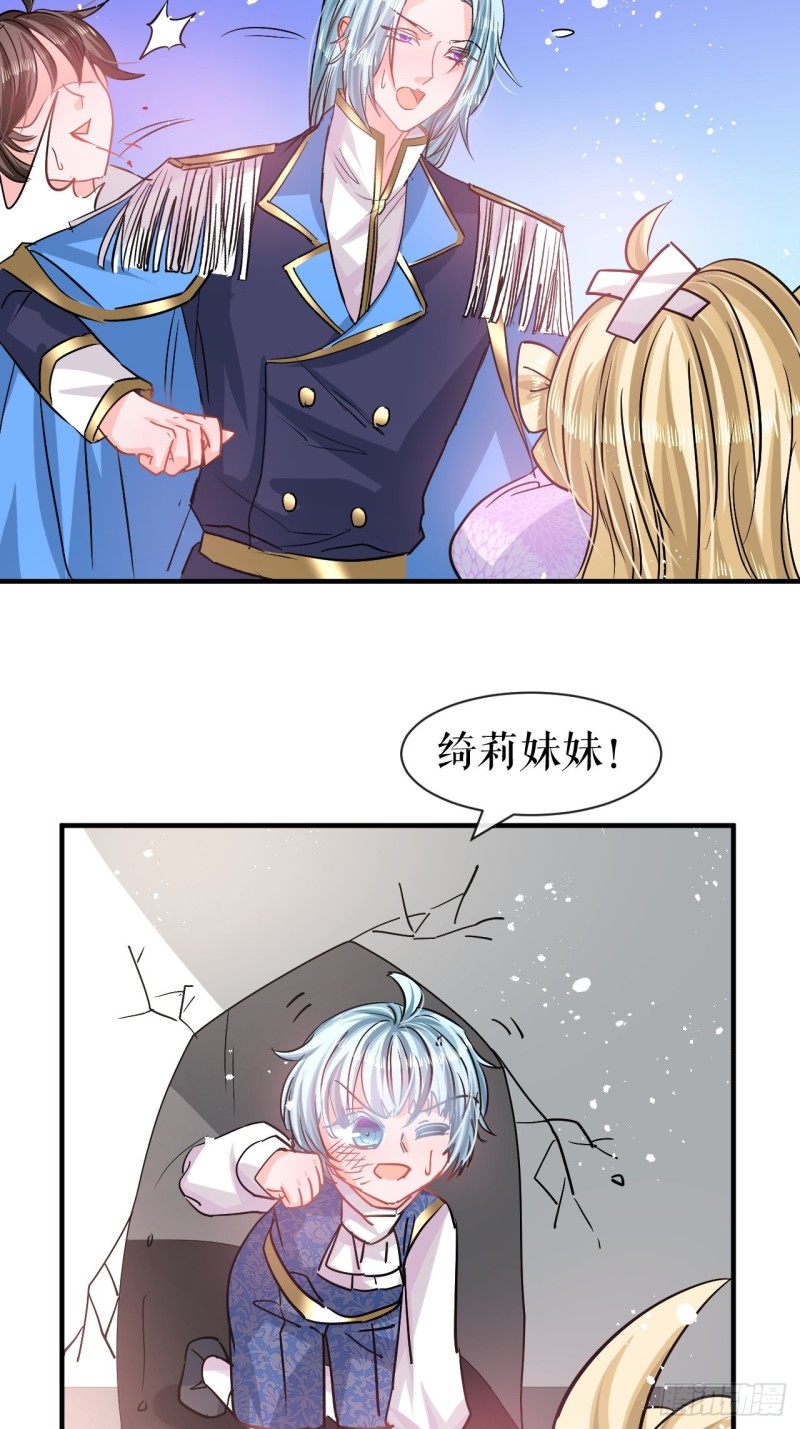 第79话 变心的父王2