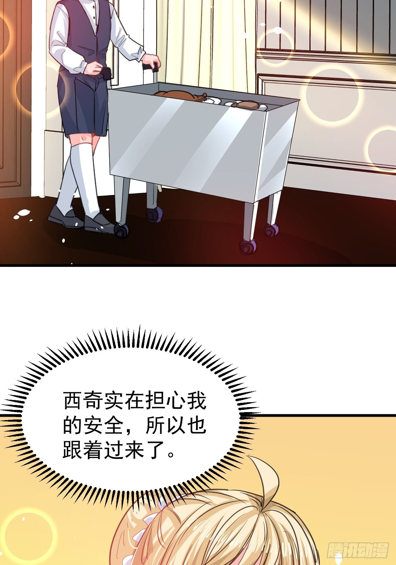 第130话女仆绮丽4