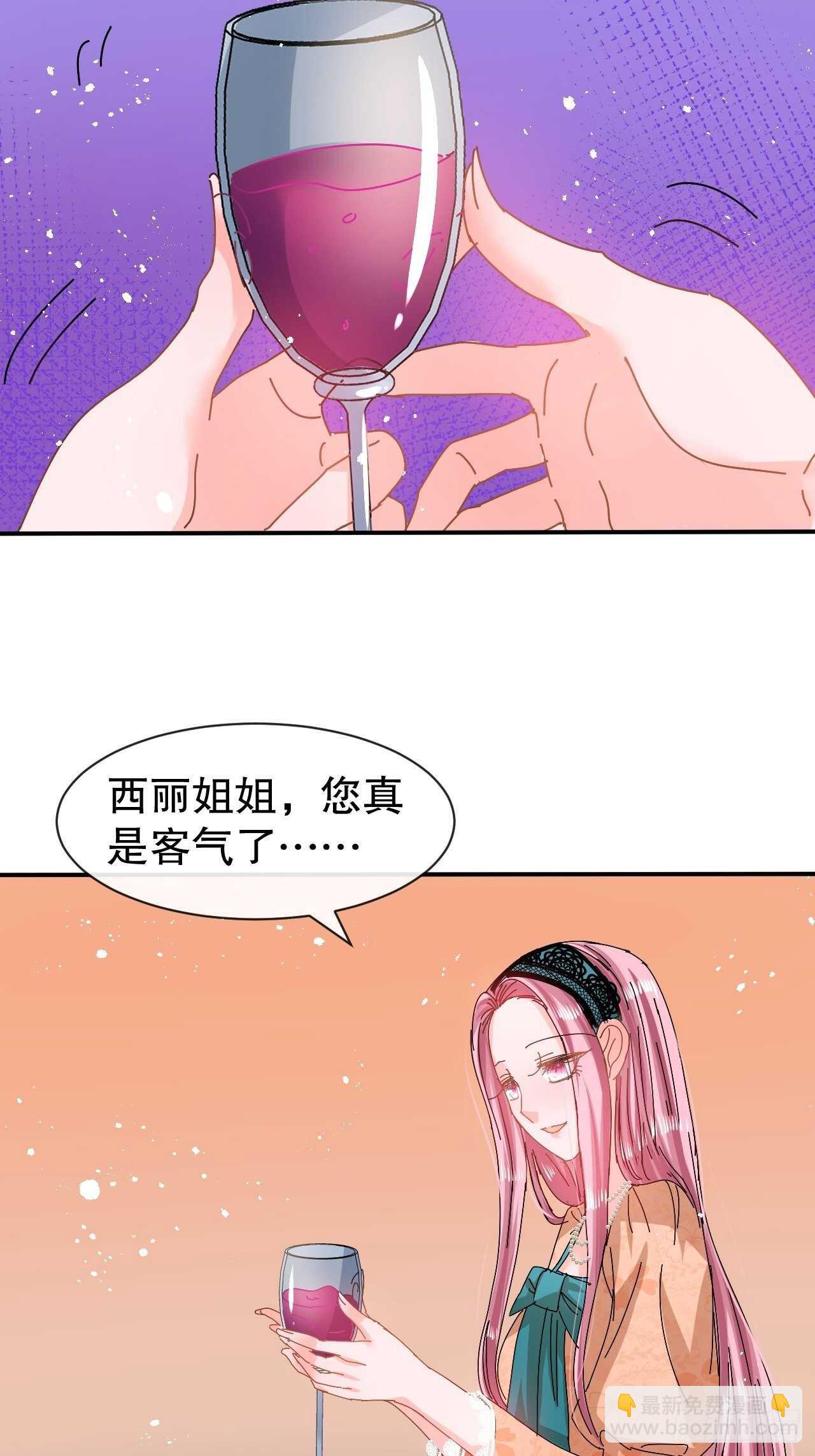 第61话 憨憨老爸的经历33