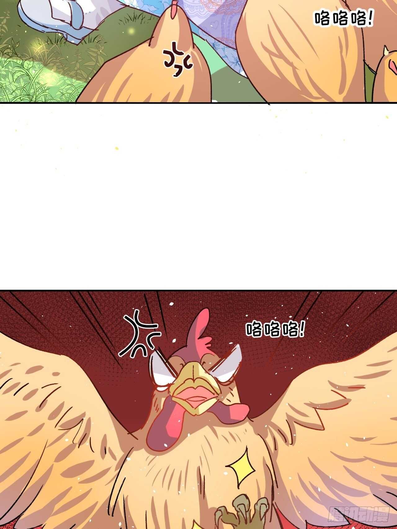 第36话 必须下跪？！6