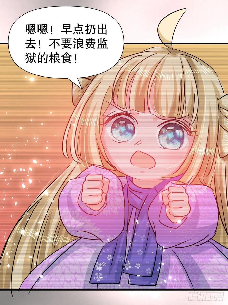 第105话 掉入密室29