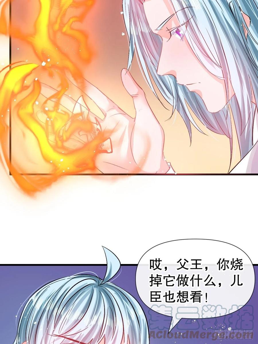 第90话 你又该如何面对绮丽2