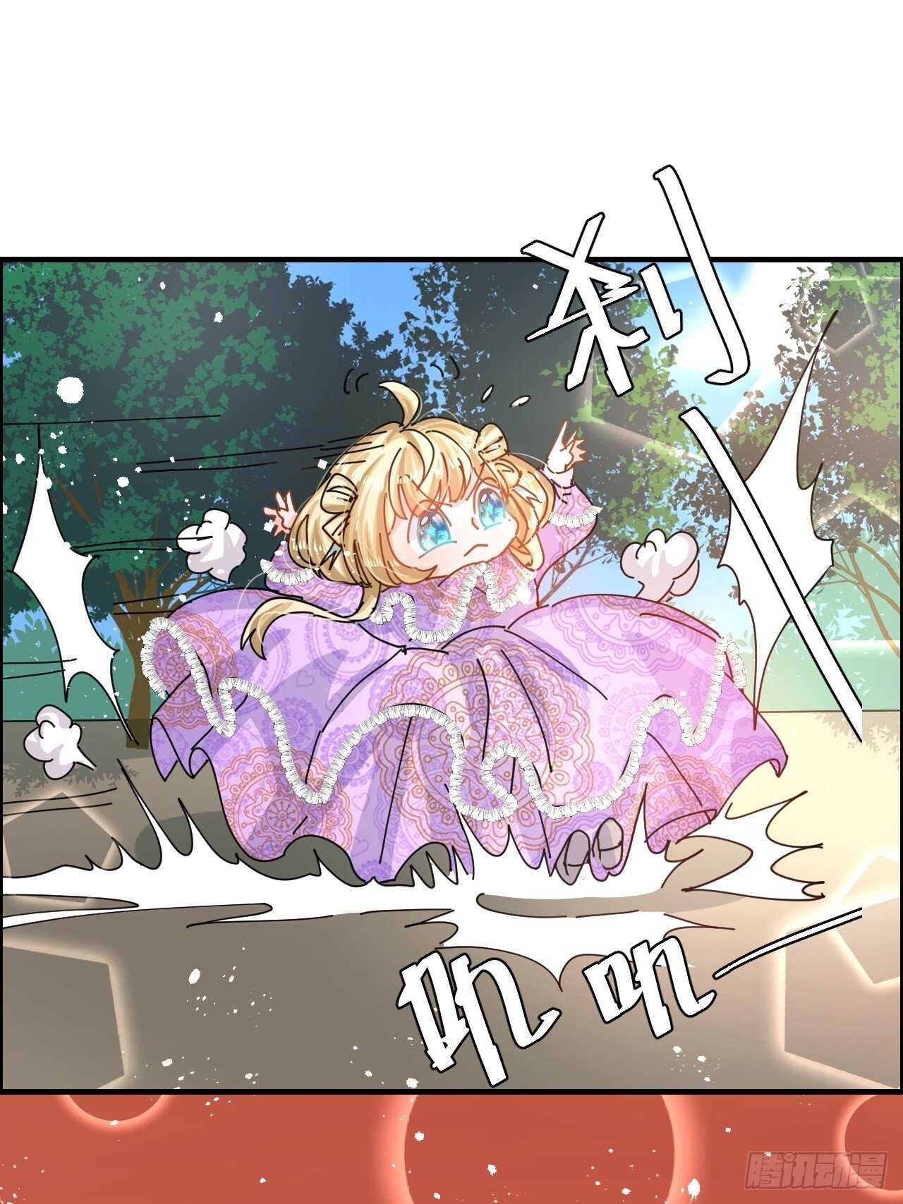 第47话 吵架要讲流程37