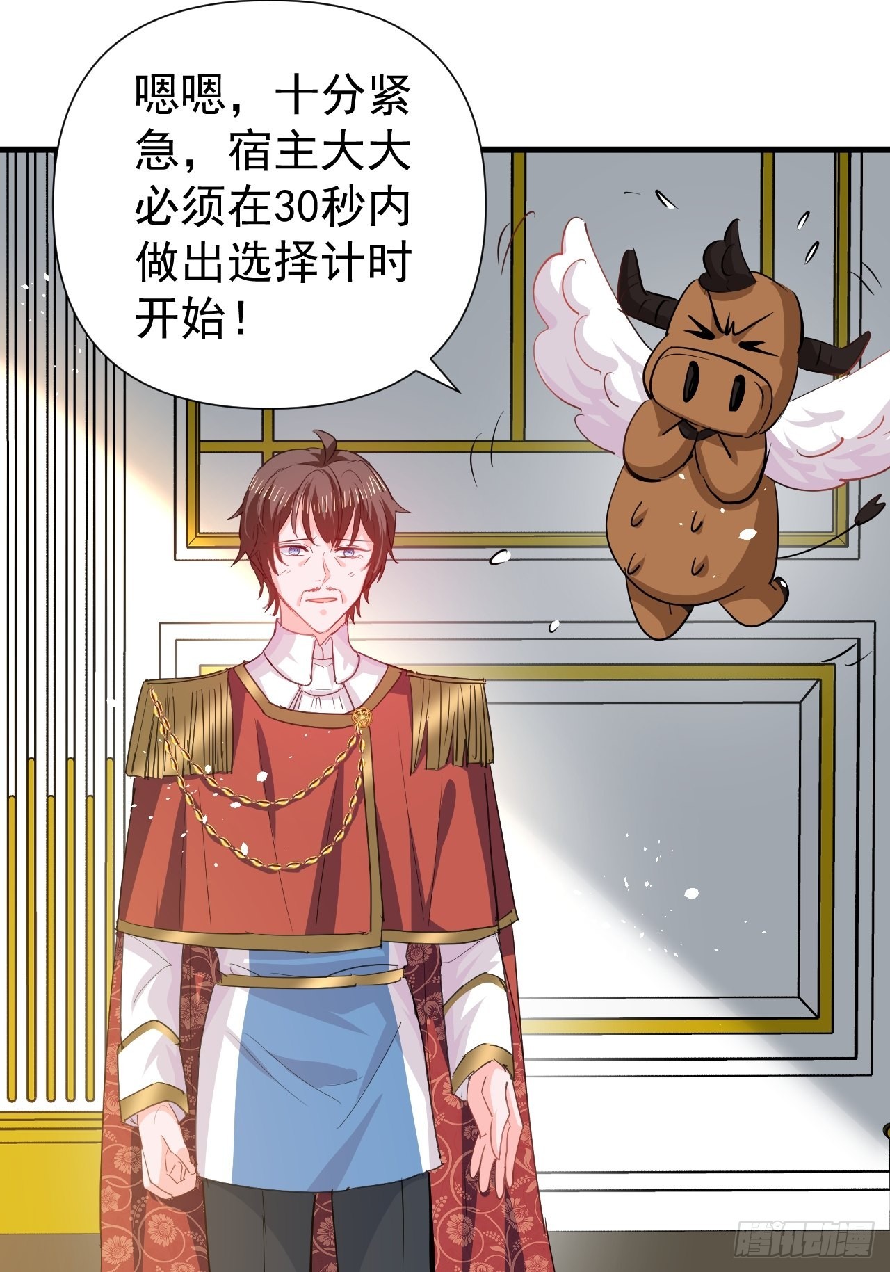 第143话 回到21世纪8