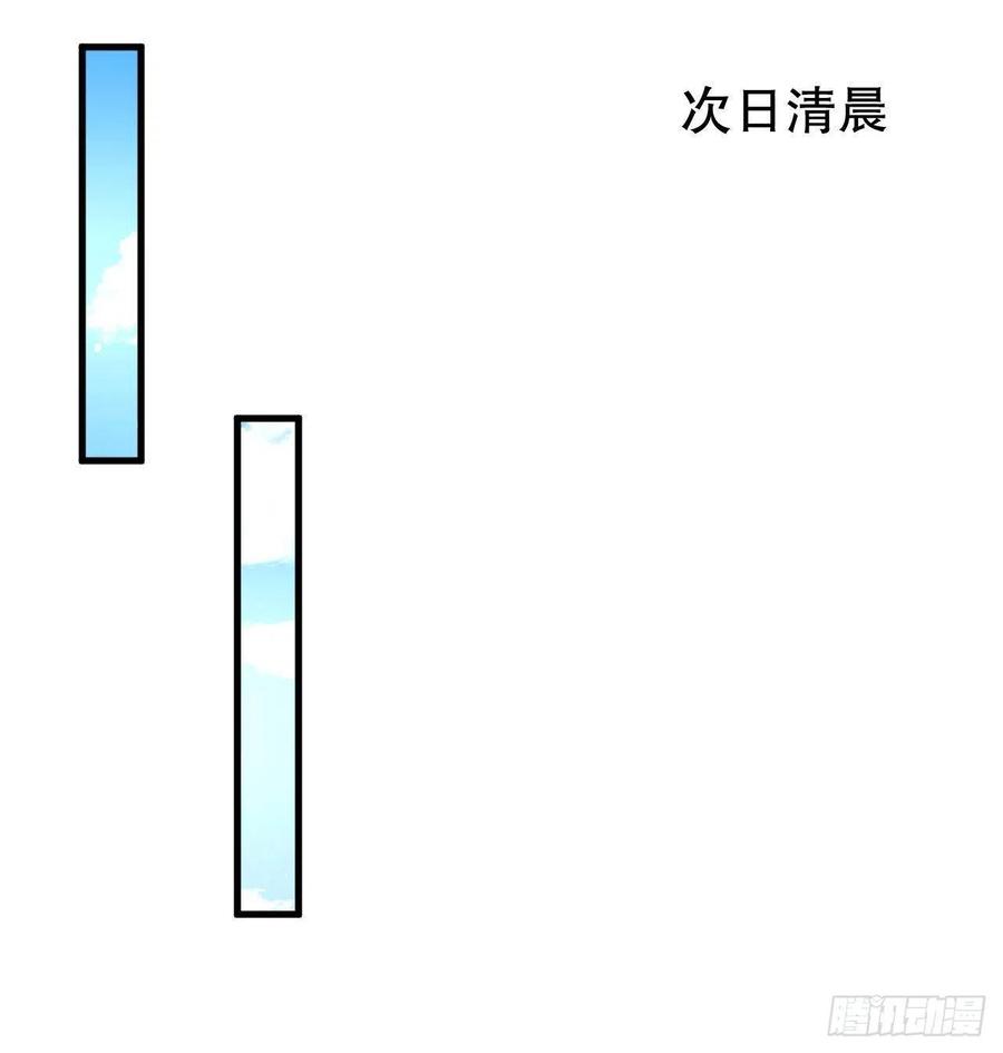 第105话 掉入密室9