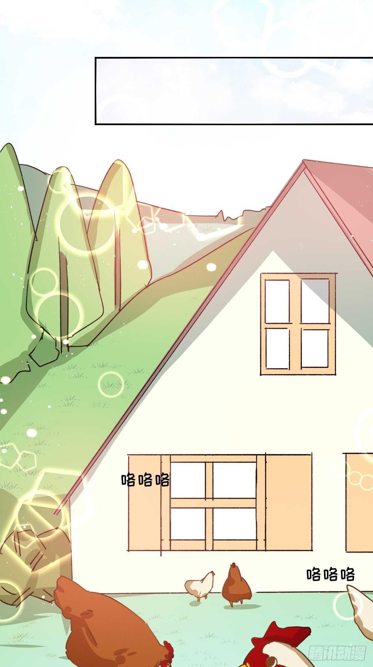 第35话 绮莉就交给你了45