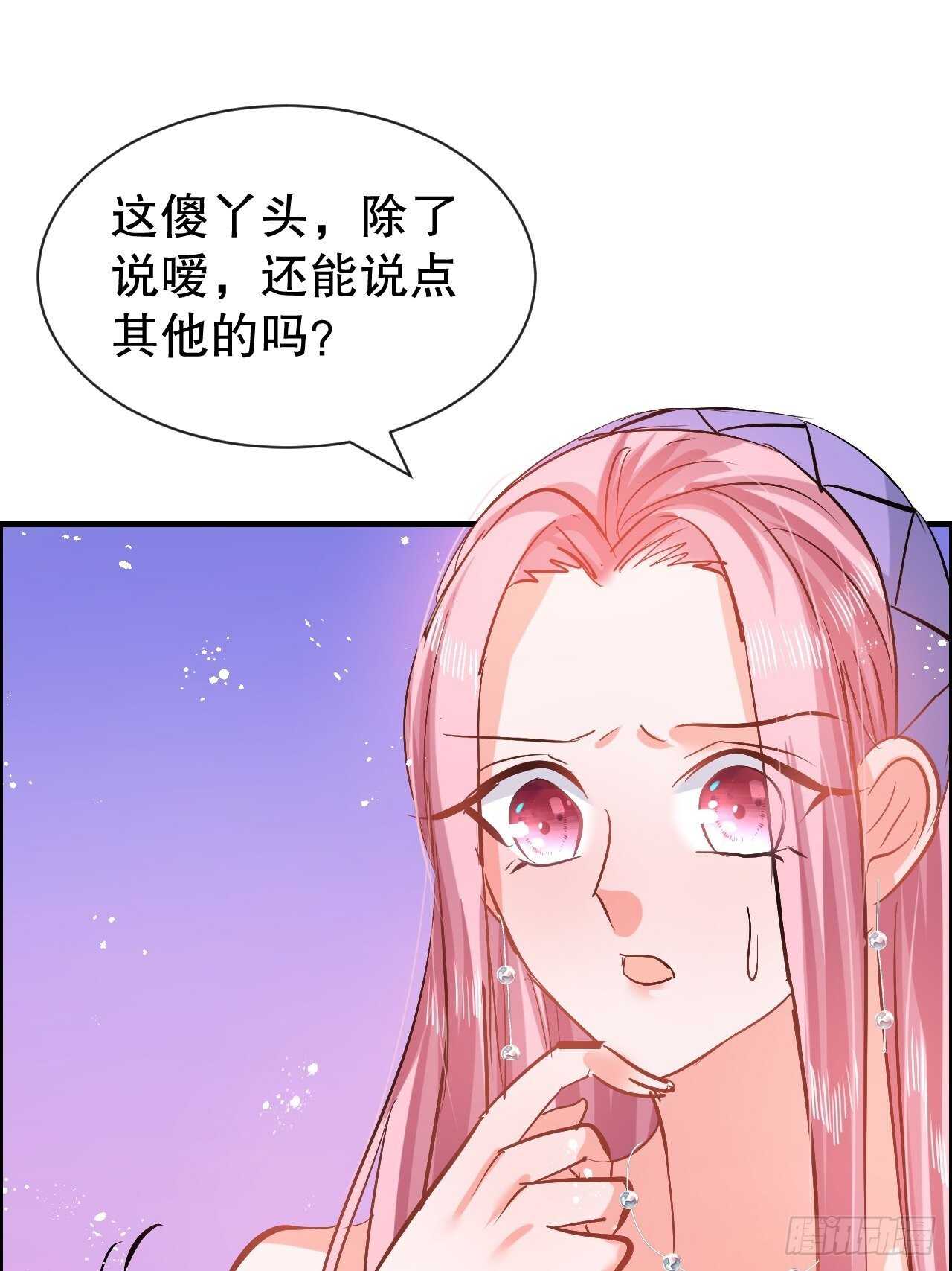 第50话 传送阵法又双叒出错了22