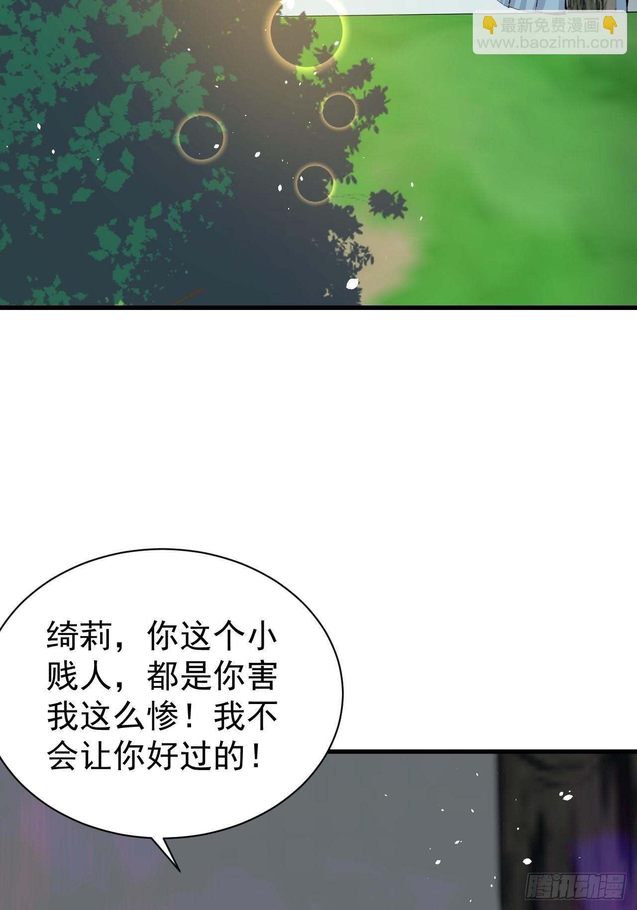 第140话 我有话对你说16