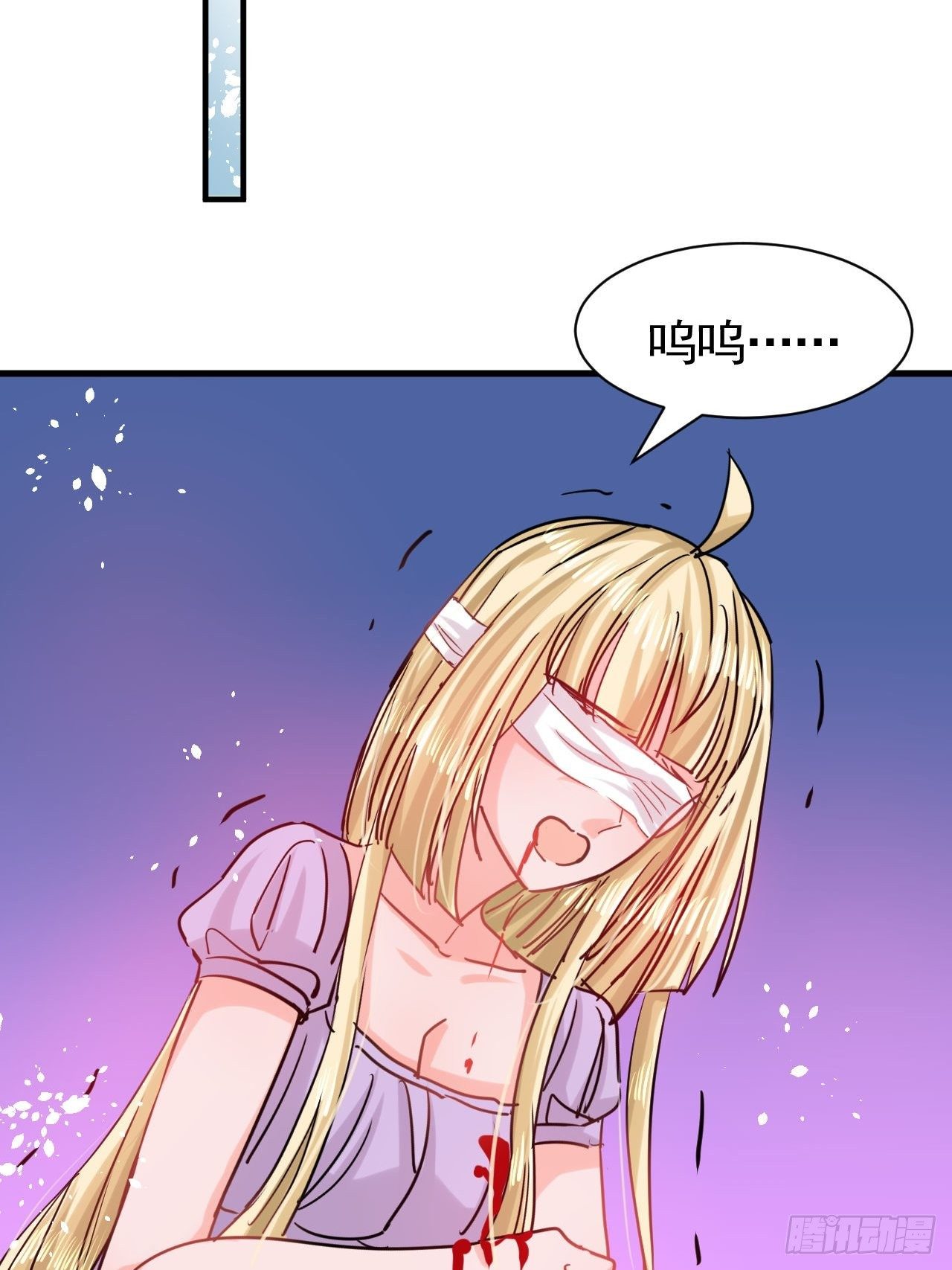 第115话 又一只系统13