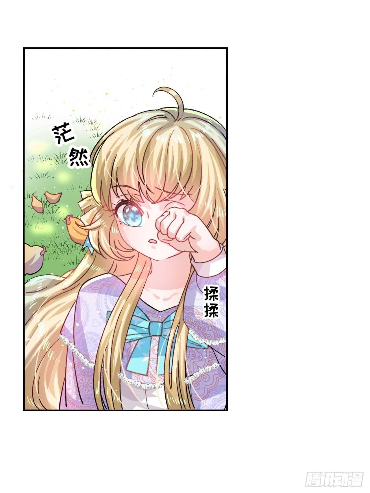 第36话 必须下跪？！1
