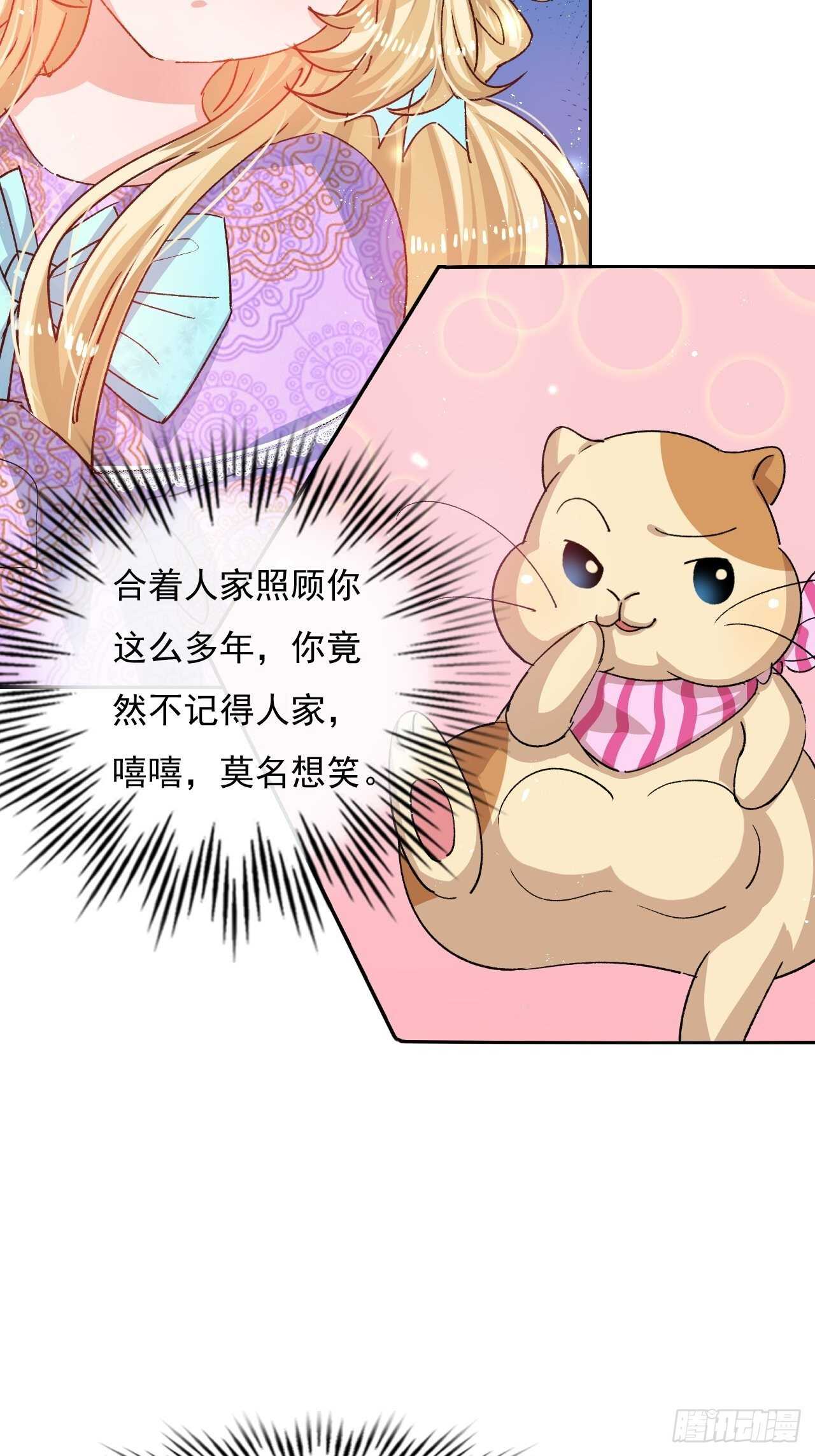 第35话 绮莉就交给你了7