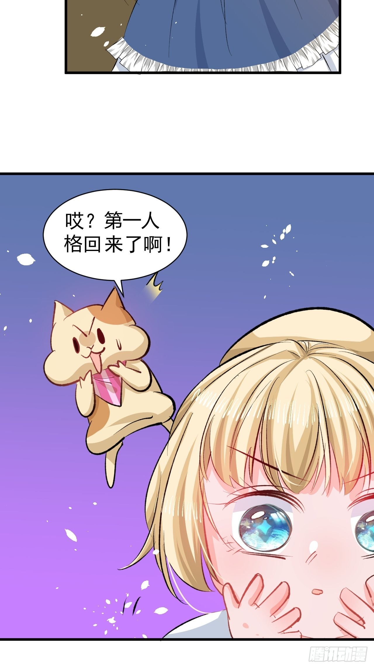 第133话真话药水14