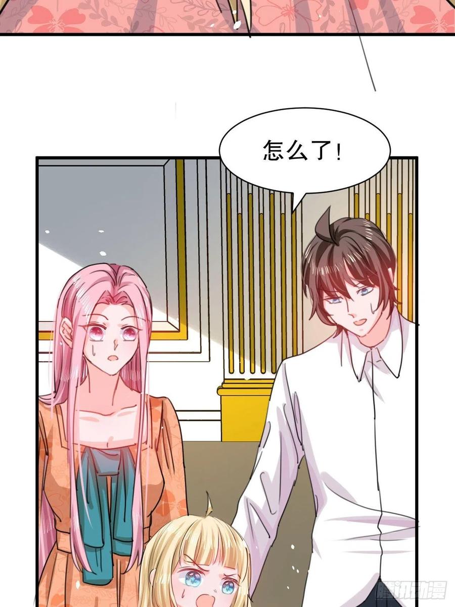 第104话 替本王试试胡子扎吗11