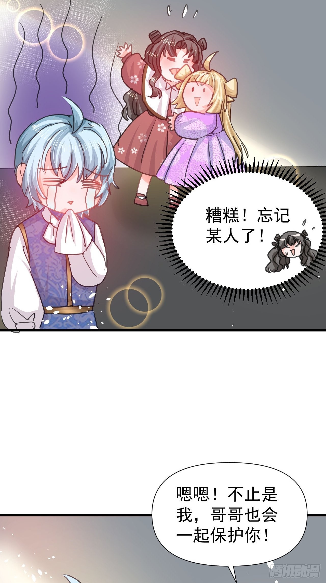 第125话本王想让她看到24
